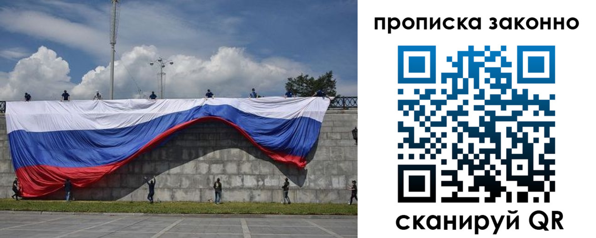 прописка для кредита в Уварово